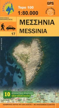 Messinia 1:80.000