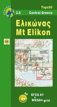 Mount Elikon 1:50.000 