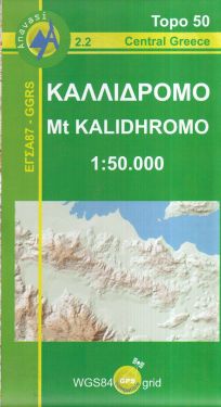 Mount Kalidhromo 1:50.000