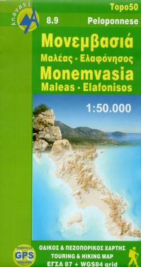 Monemvasia, Maleas, Elafonisos 1:50.000