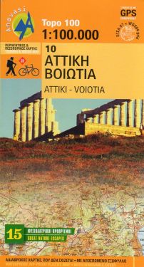 Attiki, Voiotia (Attica, Beozia) 1:100.000