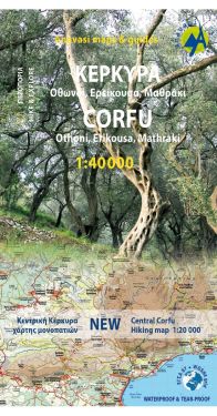 Corfù, Othoni, Erikousa, Mathraki 1:40.000