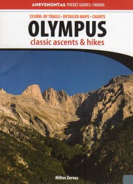 Olympus classic ascents and hikes - Monte Olimpo