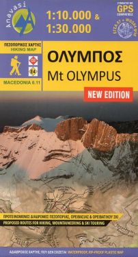 Mount Olympus / Monte Olimpo 1:25.000