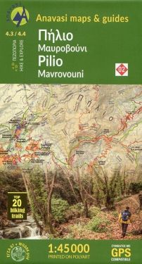 Mount Pilio, Mount Mavrovouni 1:45.000