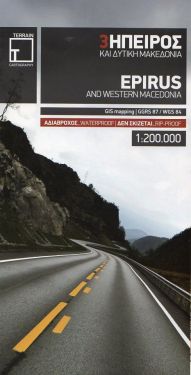 Epirus and Western Macedonia / Epiro e Macedonia Occidentale 1:200.000
