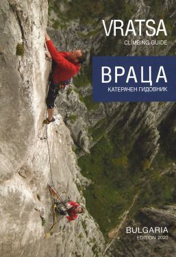 Vratsa climbing guide