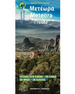 Meteora 1:10.000