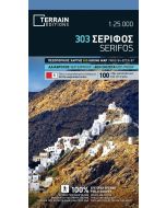 Serifos / Serifo 1:25.000