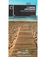 Paros, Antiparos 1:40.000