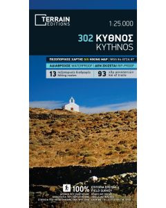 Kythnos / Citno 1:25.000