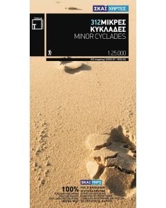 Minor Cyclades / Cicladi Minori 1:25.000