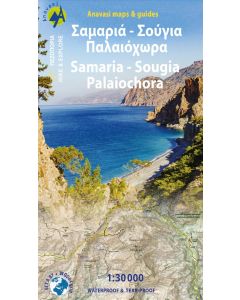 Samaria, Sougia 1:30.000