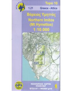 Nortern Imitos (Mount Hymettos) 1:10.000