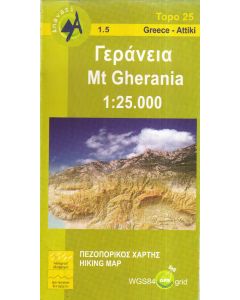 Mount Gherania 1:25.000