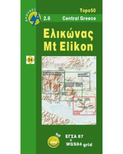 Mount Elikon 1:50.000 