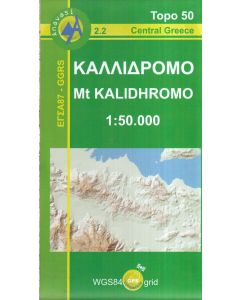 Mount Kalidhromo 1:50.000