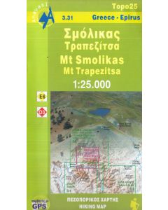 Mount Smolikos, Mount Trapezitsa 1:25.000