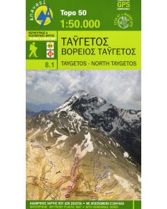 Taygetos, North Taygetos 1:50.000