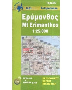 Mount Erimanthos 1:25.000