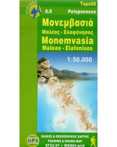 Monemvasia, Maleas, Elafonisos 1:50.000