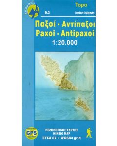 Paxoi - Antipaxoi / Passo - Antipasso 1:20.000