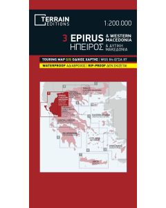 Epirus and Western Macedonia / Epiro e Macedonia Occidentale 1:200.000