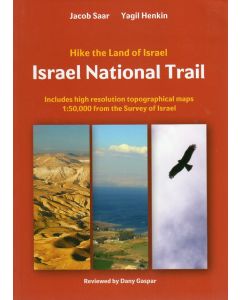Israel National Trail
