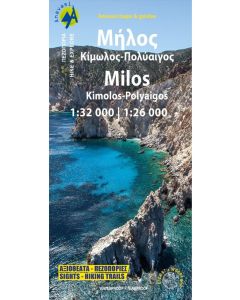 Milos 1:32.000 / Kimolos, Polyvos 1:26.000