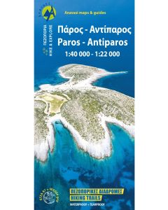 Paros 1:40.000 - Antiparos 1:22.000