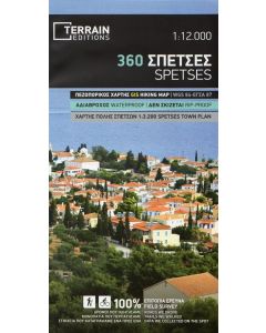 Spetses 1:12.000