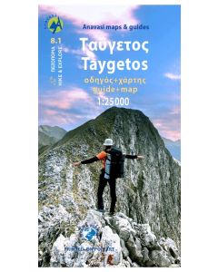 Taygetos (Taigeto) 1:25.000 map + guide