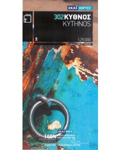 Kythnos 1:25.000