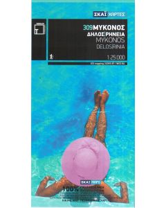 Mikonos, Delos, Rinia 1:25.000