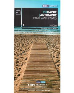 Paros, Antiparos 1:40.000
