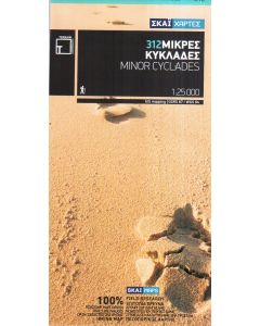 Minor Cyclades / Cicladi Minori 1:25.000