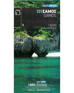 Samos 1:50.000