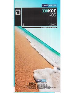 Kos / Coo 1:45.000