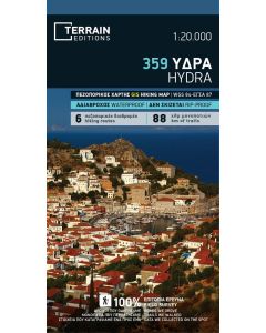 Hydra (Isola d'Idra) 1:20.000