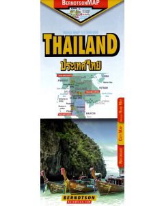 Thailand / Tailandia 1:1 500.000