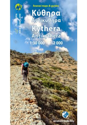 Kythera, Antikythera / Cerigo, Cerigotto 1:30.000/1:12.000