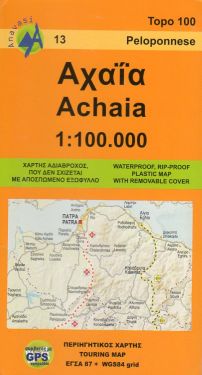 Achaia (Acaia) 1:100.000