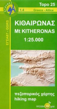 Mount Kitheronas 1:25.000