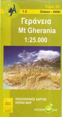 Mount Gherania 1:25.000