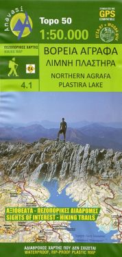 Northern Agrafa Plastira Lake 1:50.000