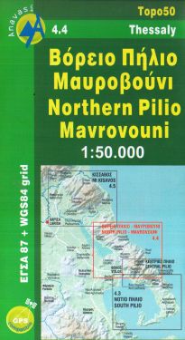 Northern Pilio, Mavrovouni 1:50.000