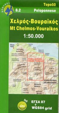 Mount Chelmos, Vouraikos 1:50.000