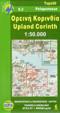 Upland Corinth 1:50.000