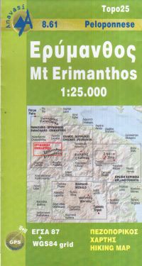 Mount Erimanthos 1:25.000