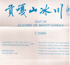 Map of Glaciers of Mount Gongga 1:25.000